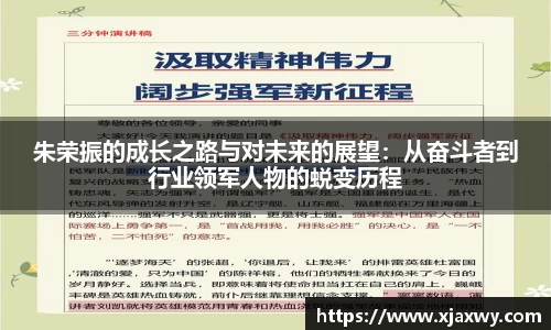 三亿体育有限公司